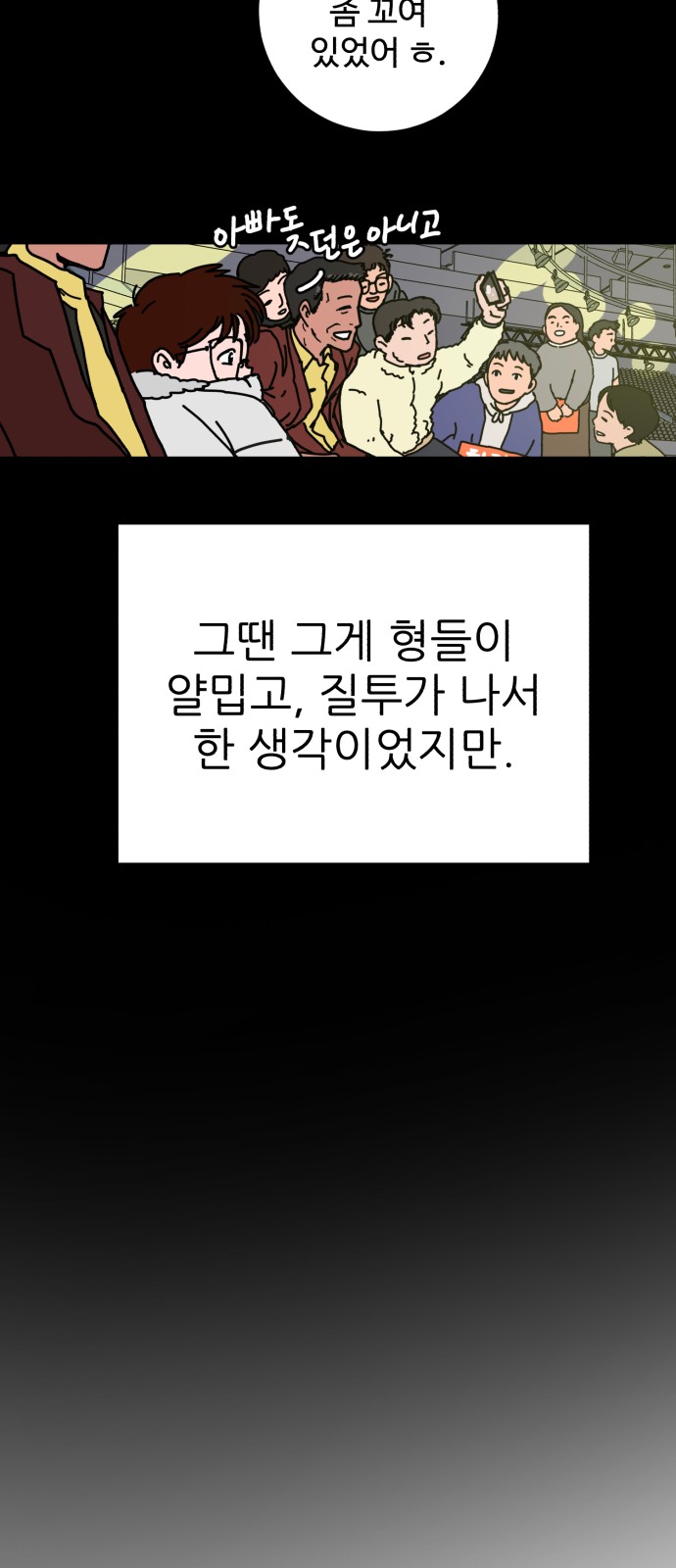 60 페이지