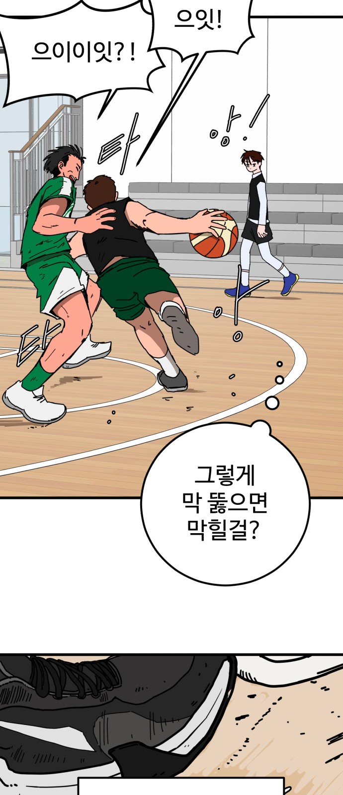 63 페이지