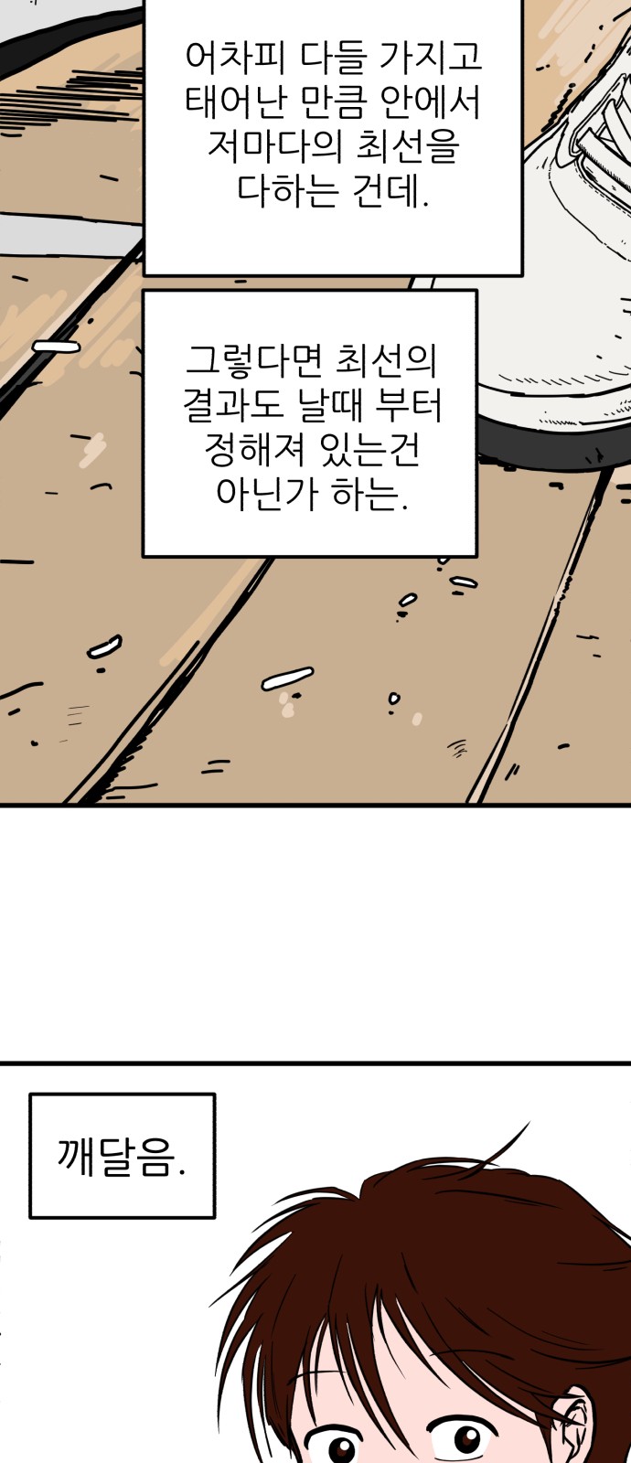 64 페이지