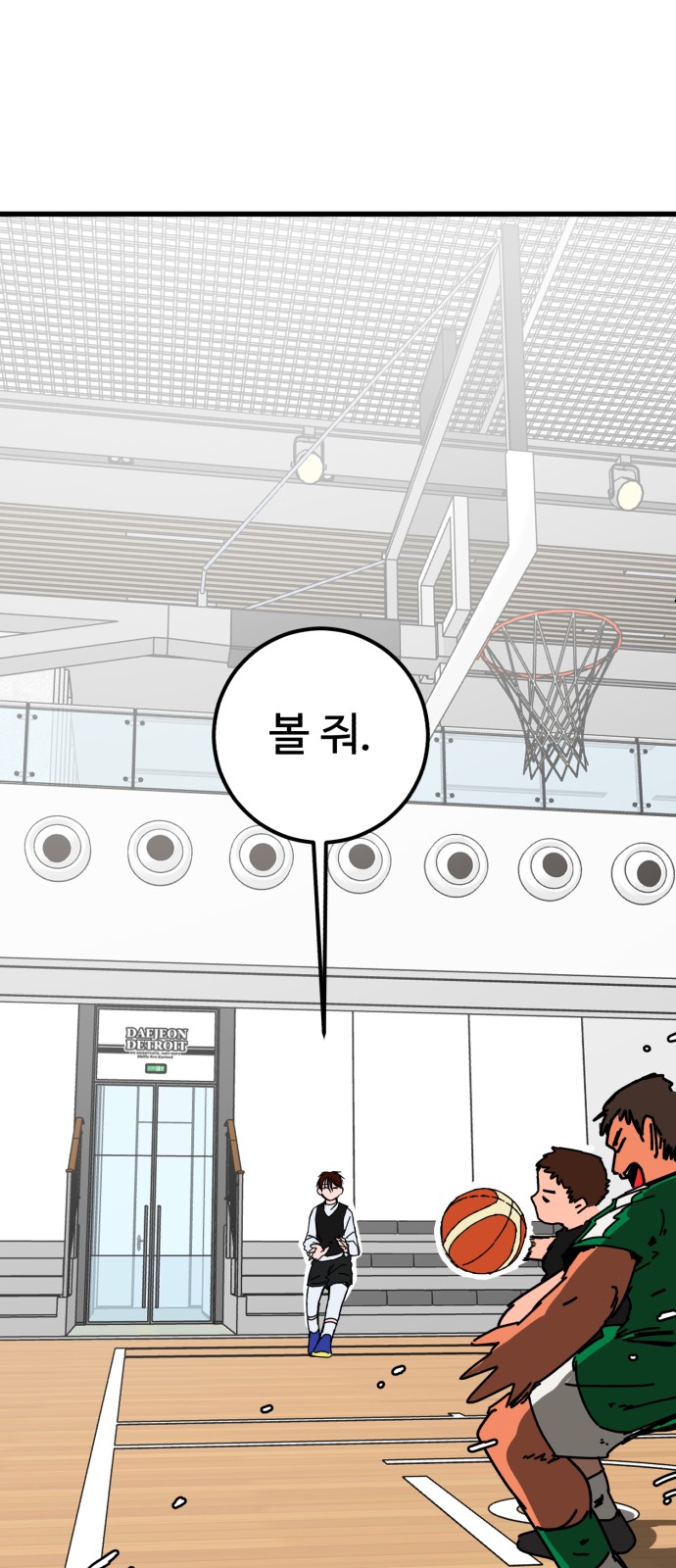 66 페이지