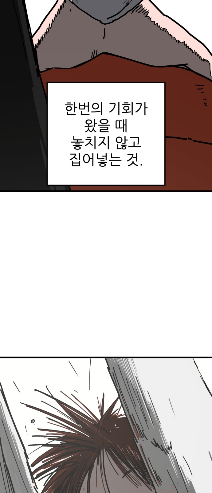 68 페이지