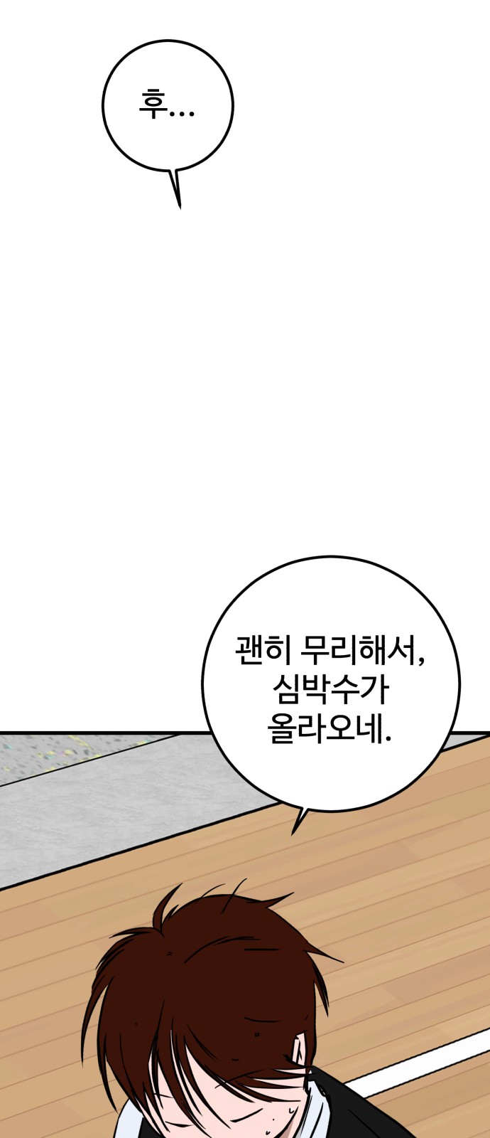 74 페이지