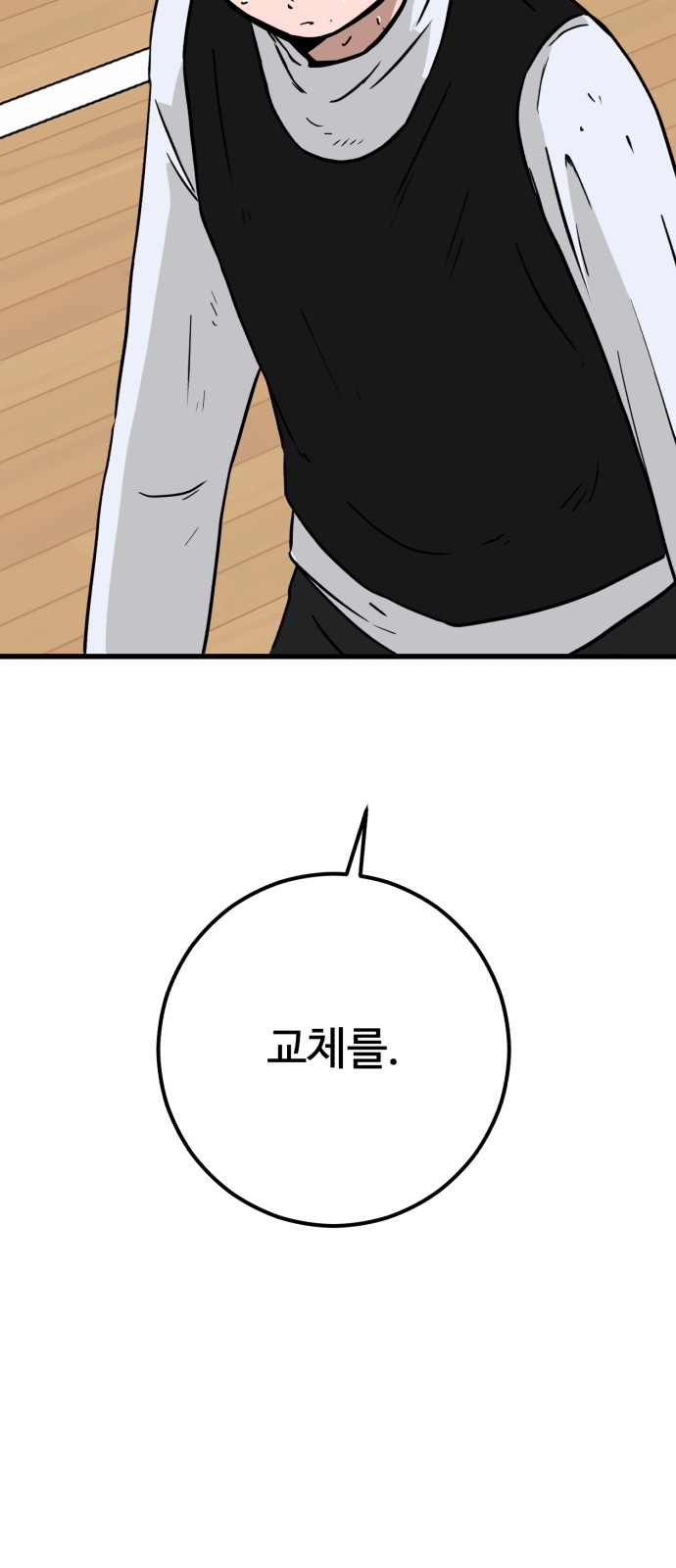 75 페이지