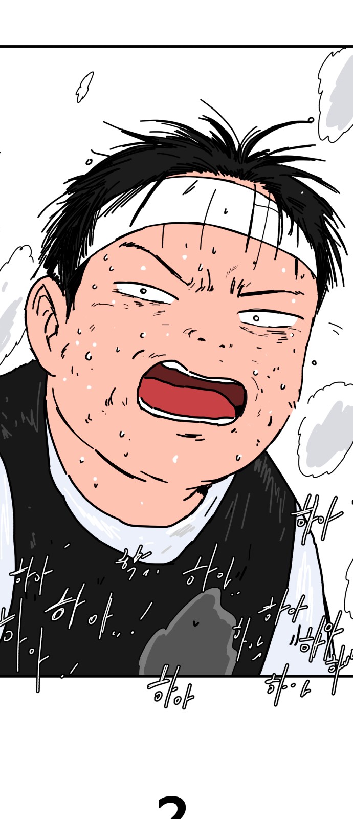 76 페이지
