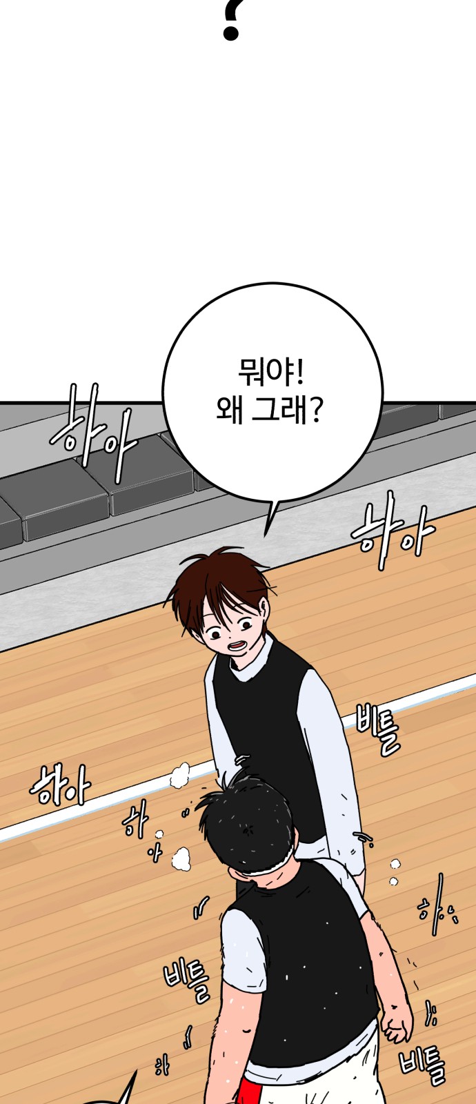 77 페이지
