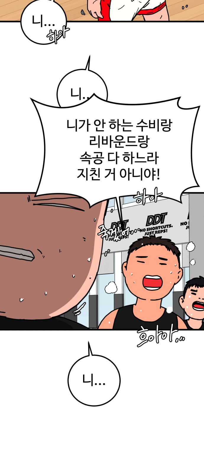 78 페이지