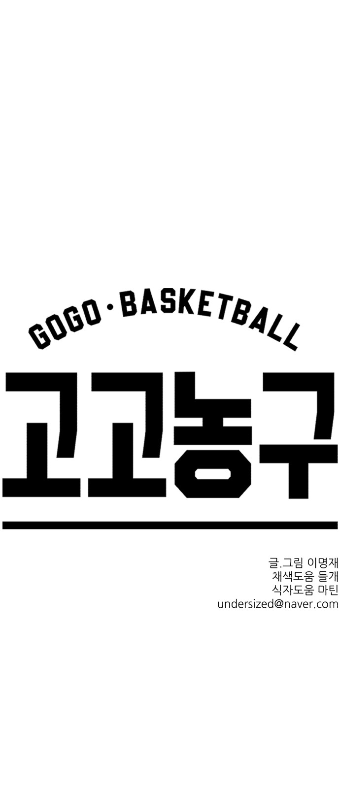80 페이지