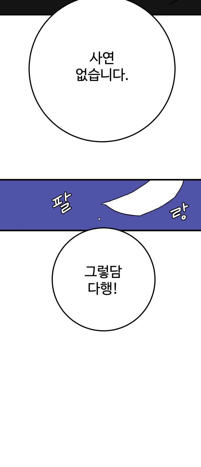 103 페이지