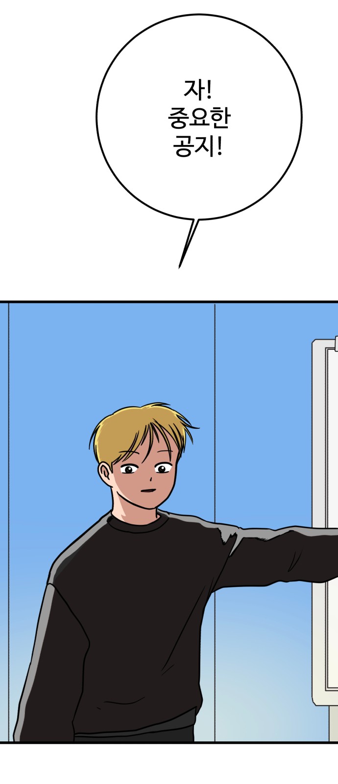 104 페이지