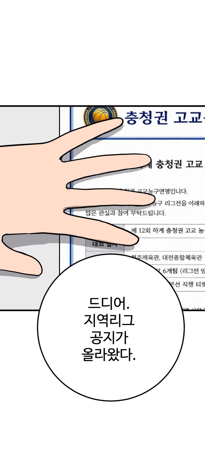 105 페이지