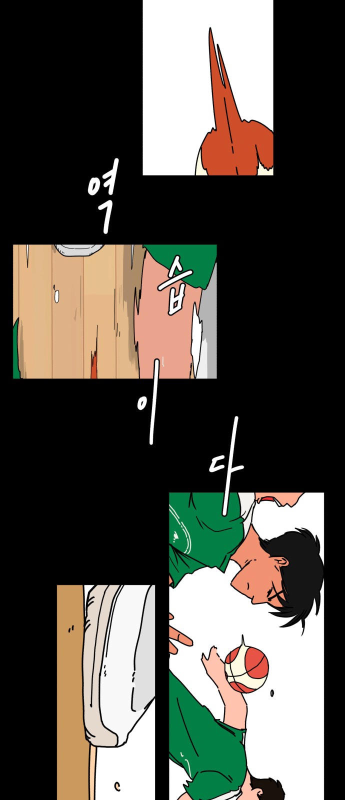 20 페이지