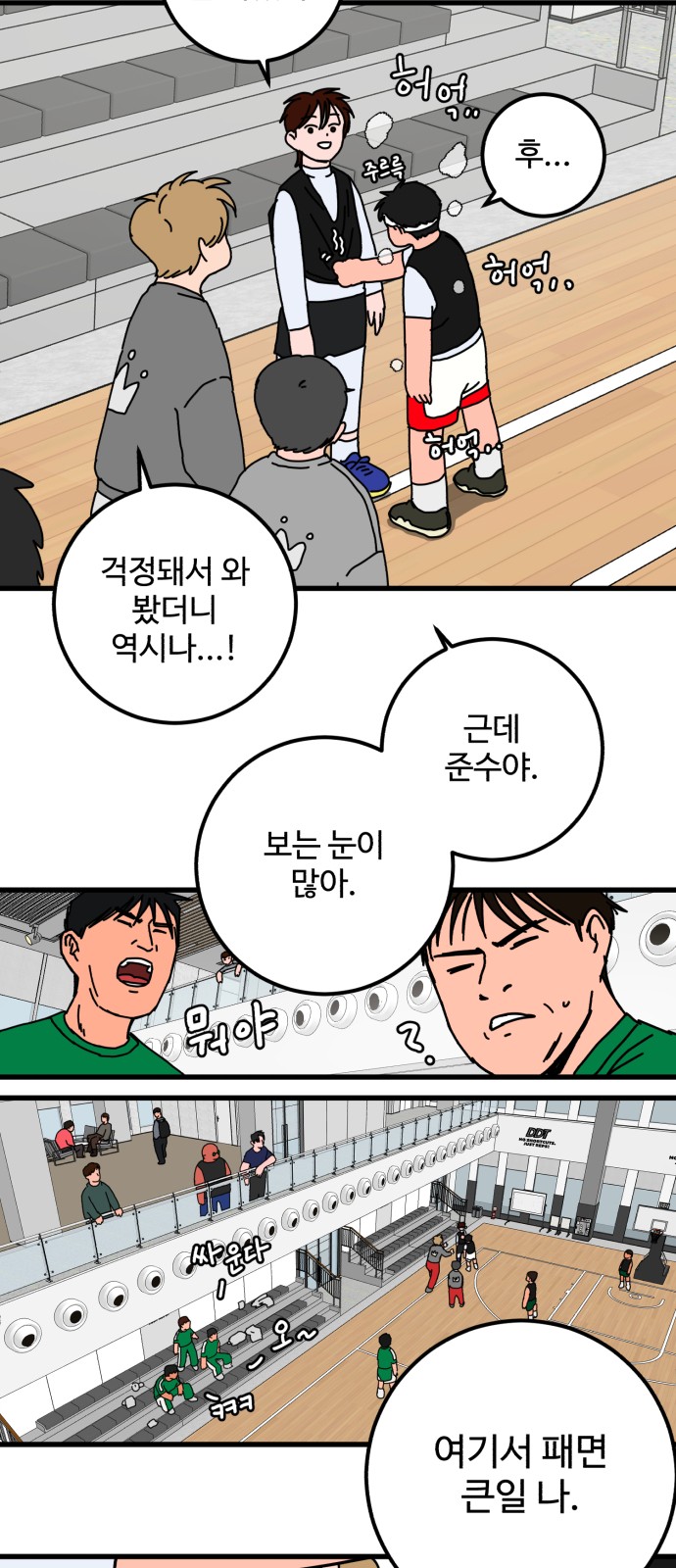 4 페이지