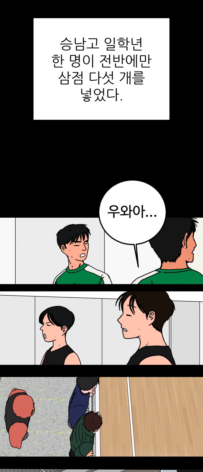 50 페이지