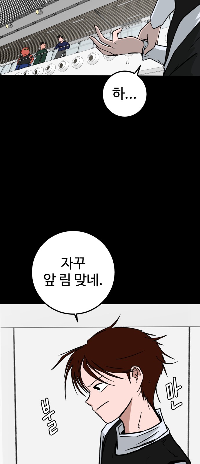 51 페이지