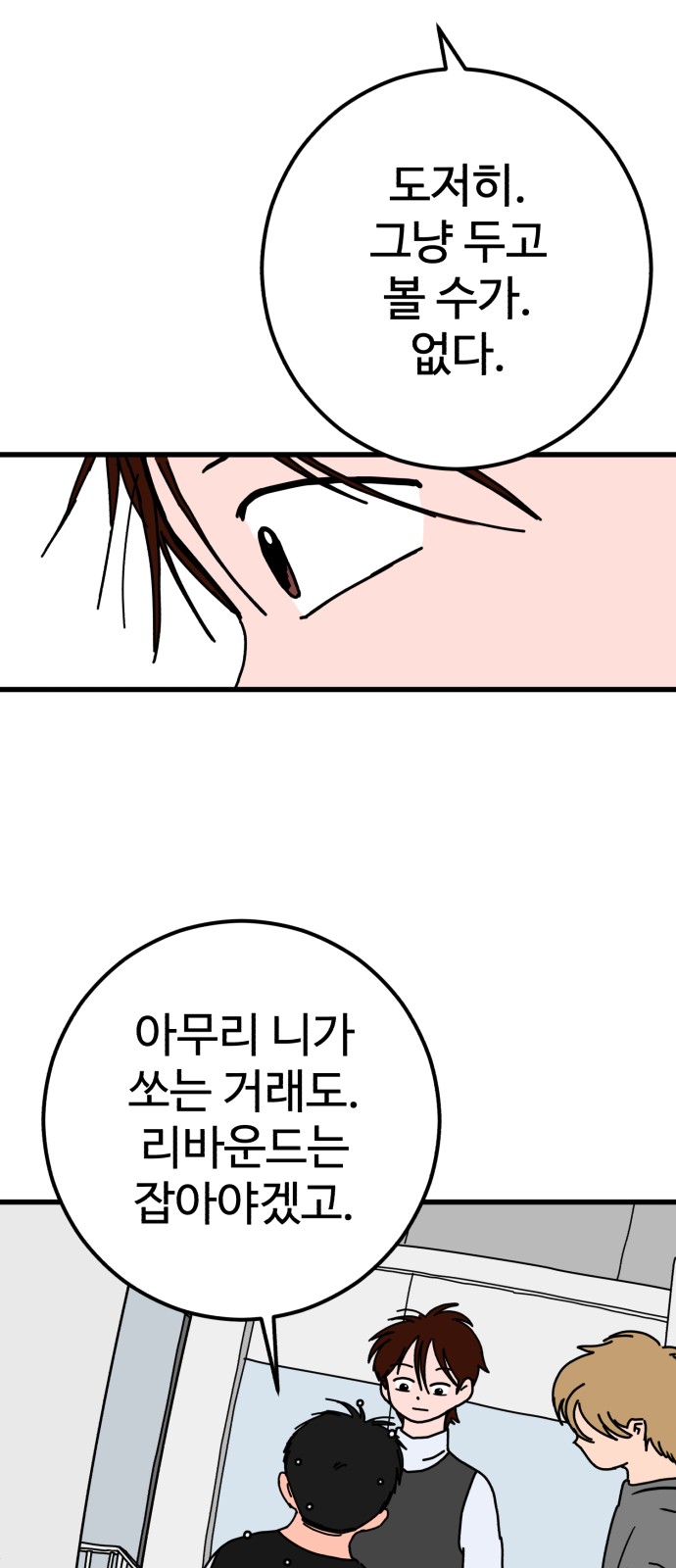 57 페이지