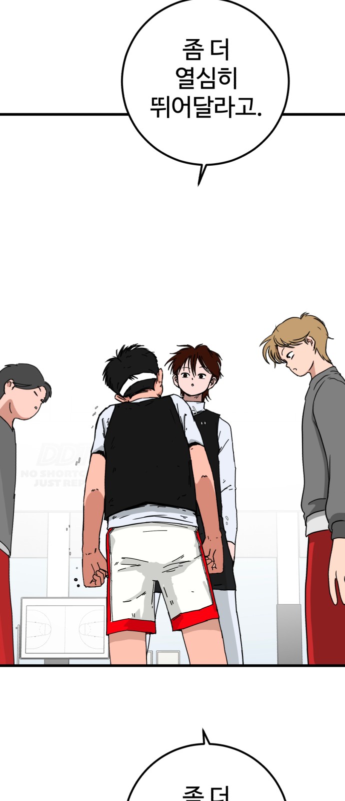 63 페이지