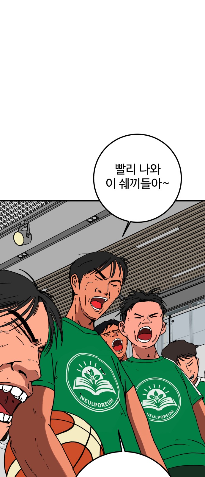 70 페이지