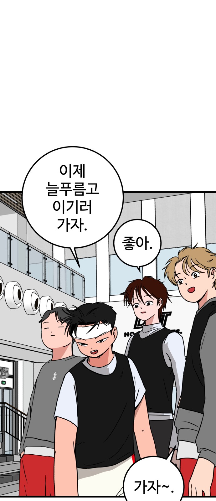 73 페이지