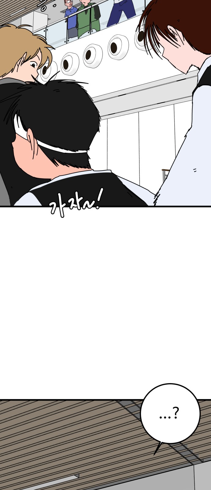 75 페이지