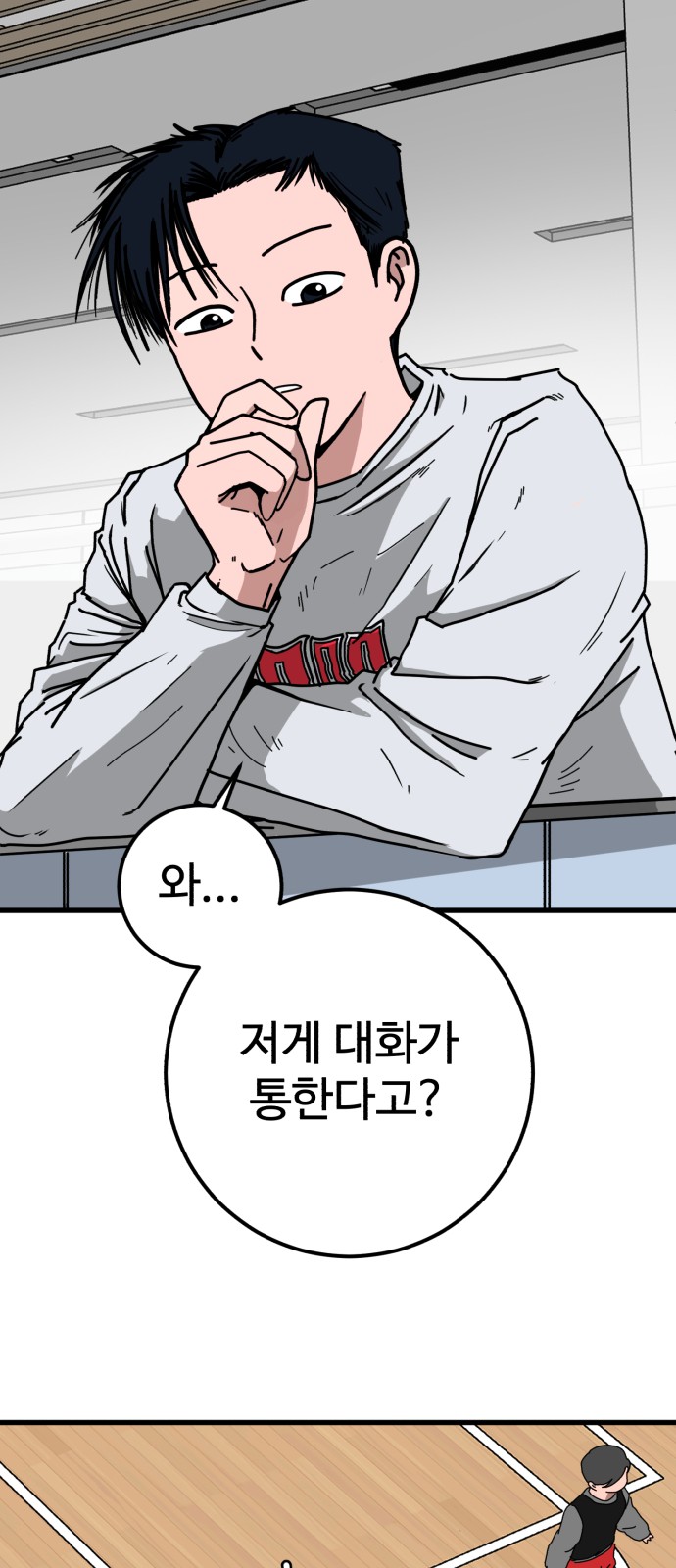 76 페이지