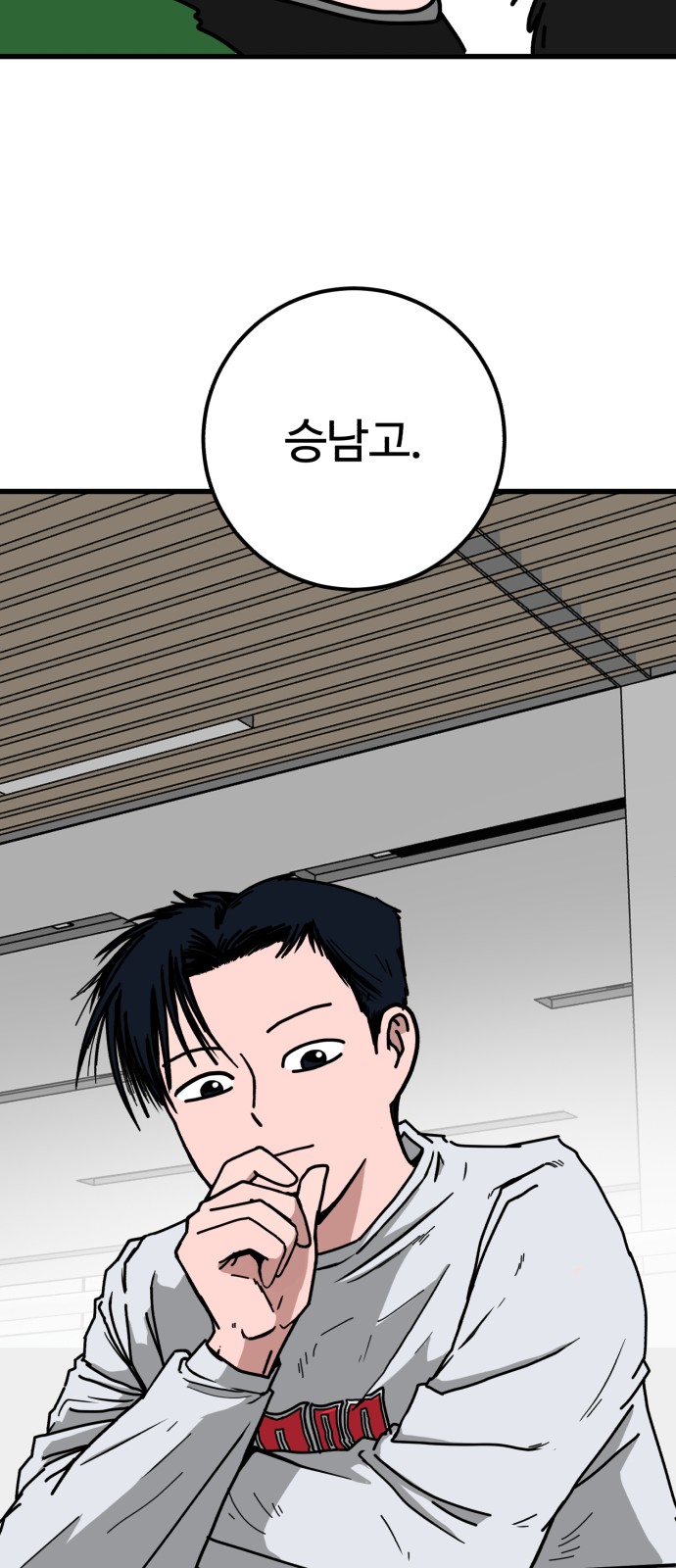 81 페이지