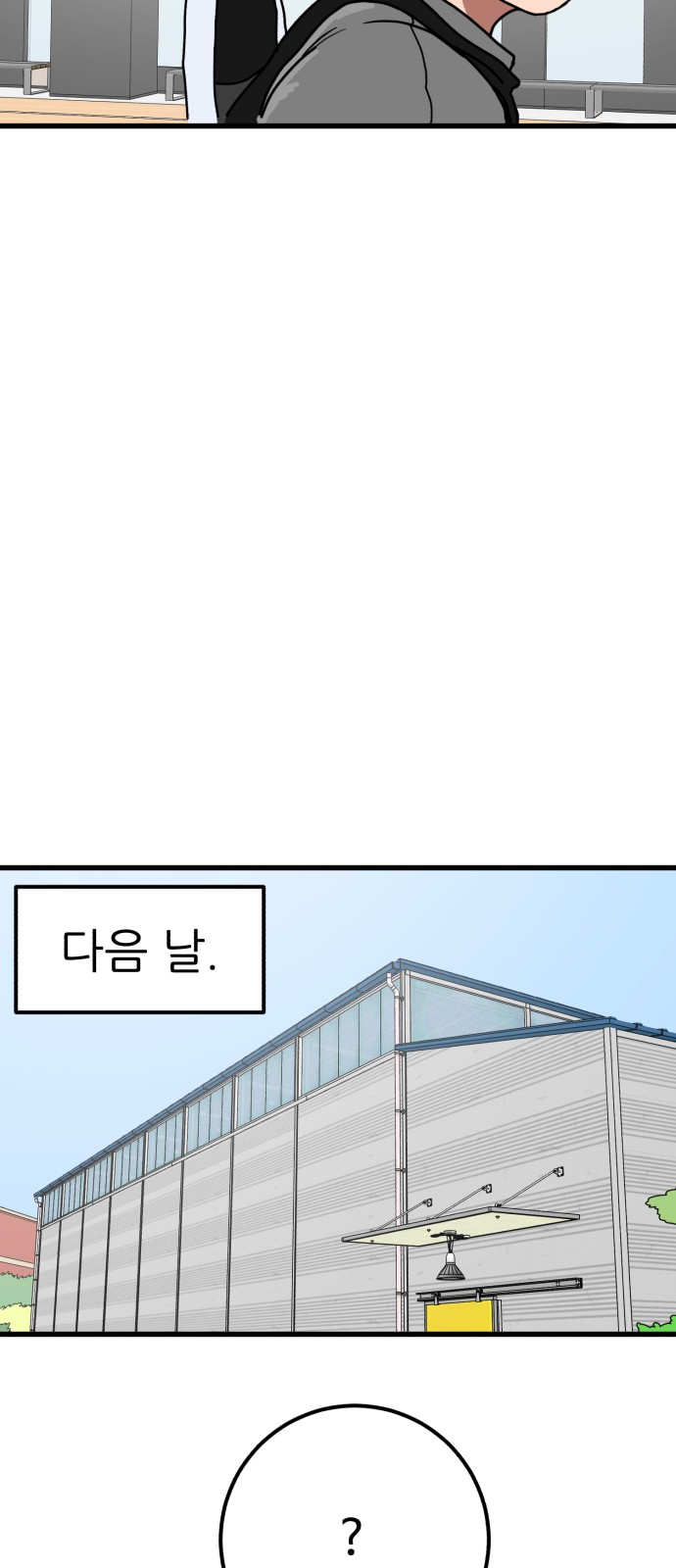 87 페이지