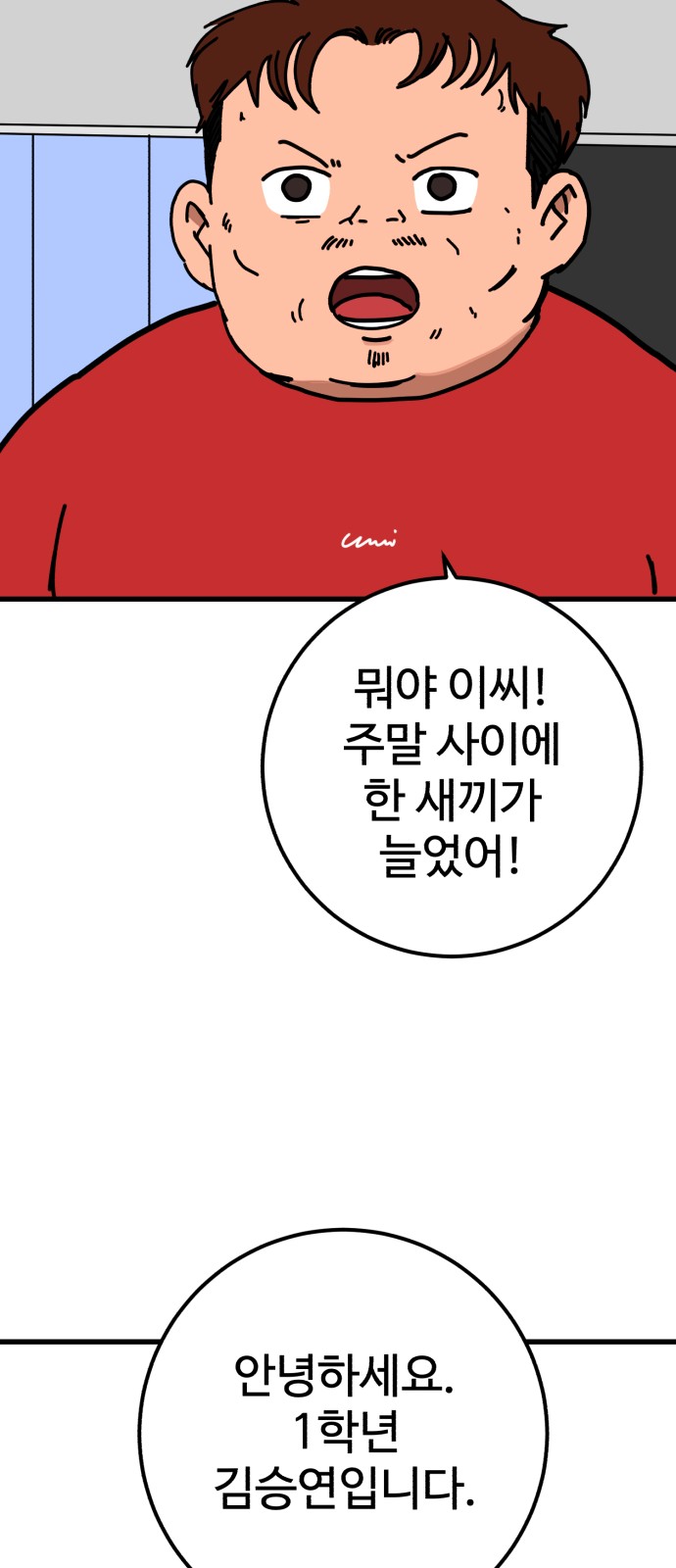 89 페이지