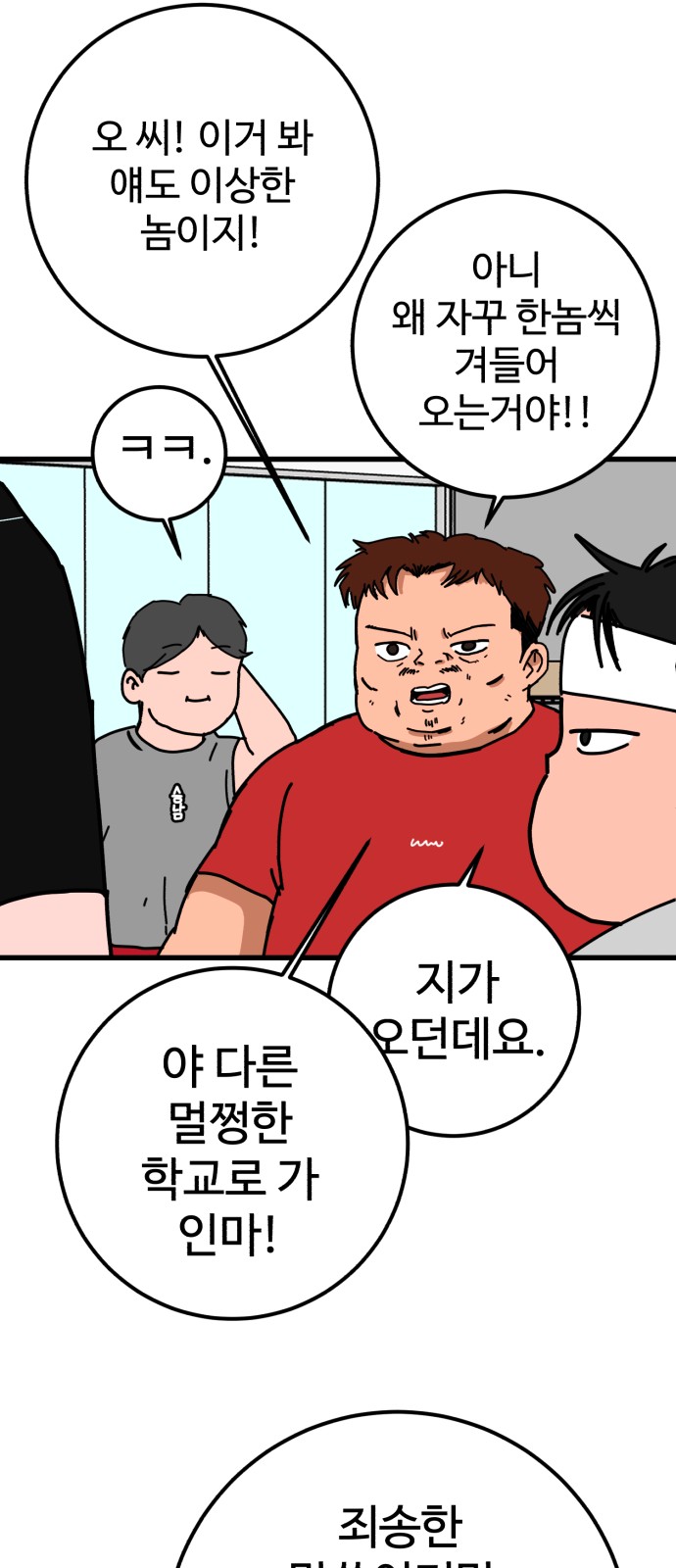 91 페이지
