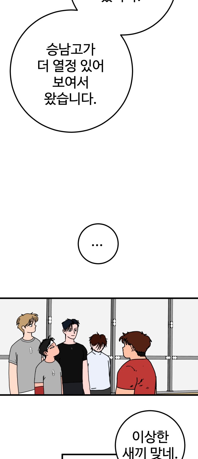 93 페이지