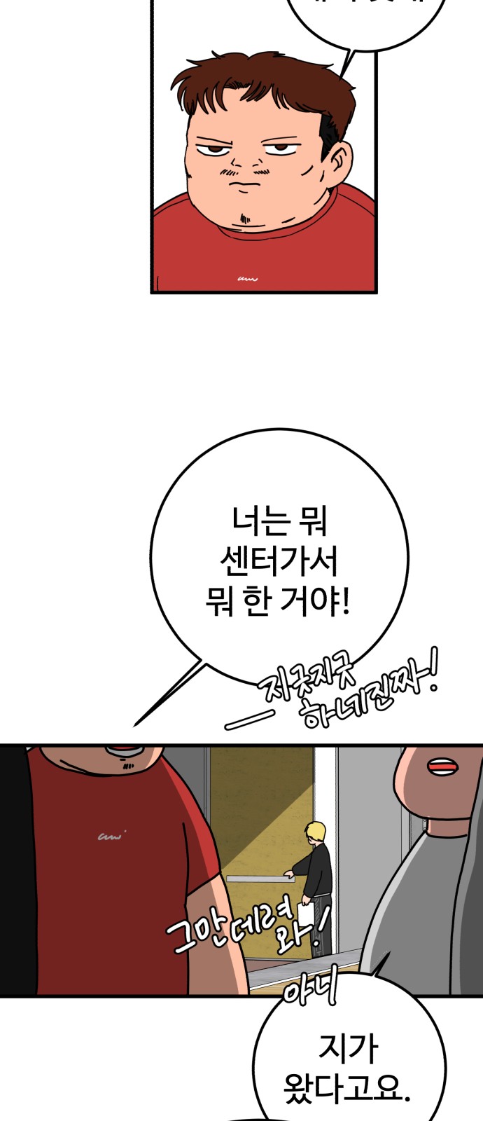 94 페이지