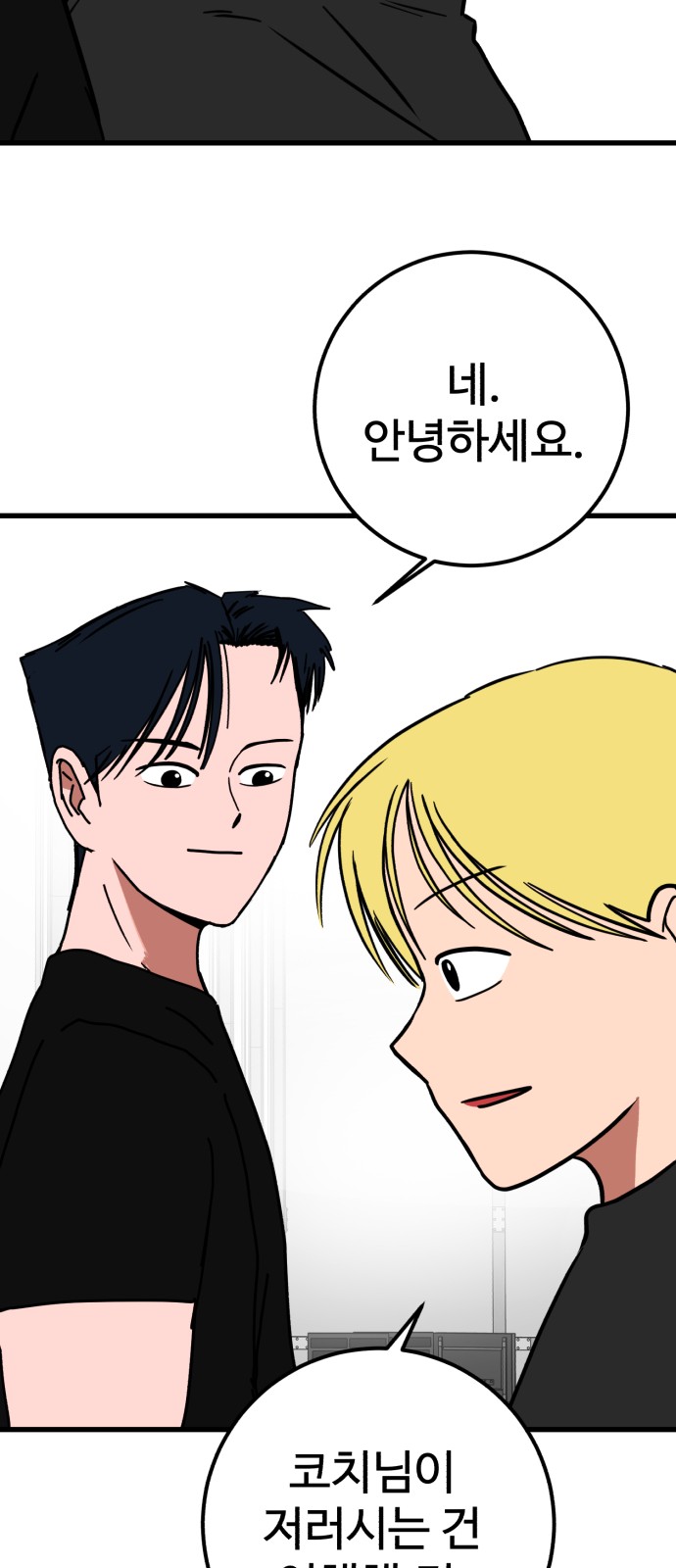 96 페이지