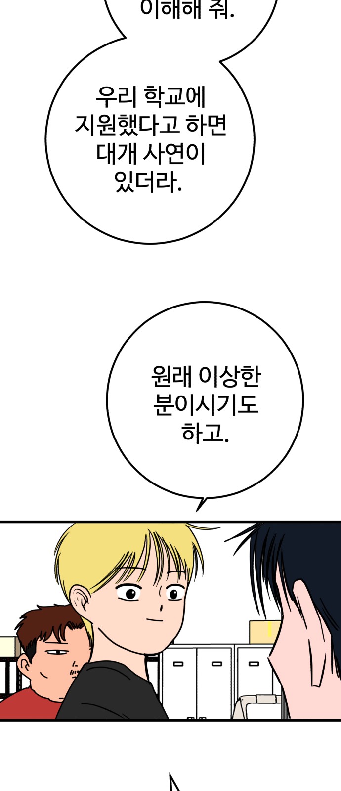 97 페이지