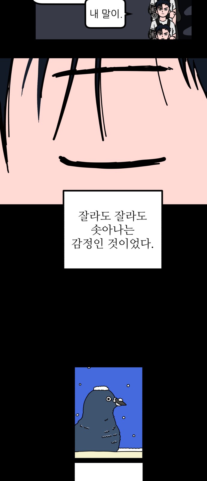 11 페이지
