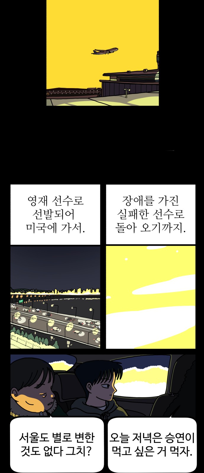 2 페이지