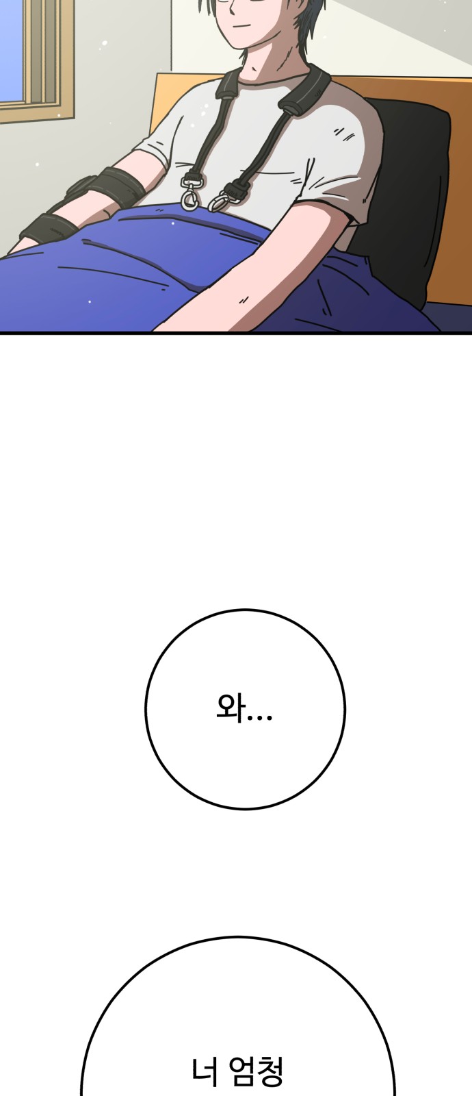 20 페이지