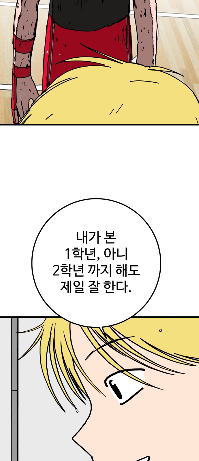 23 페이지