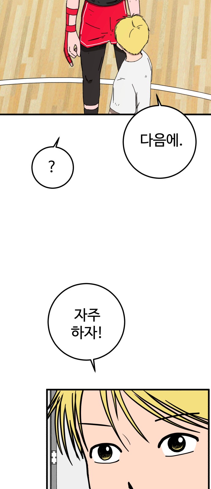 27 페이지