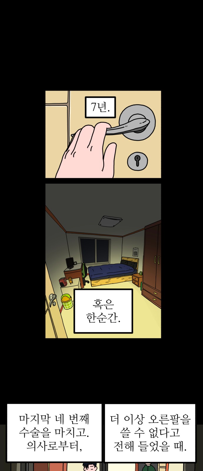 3 페이지