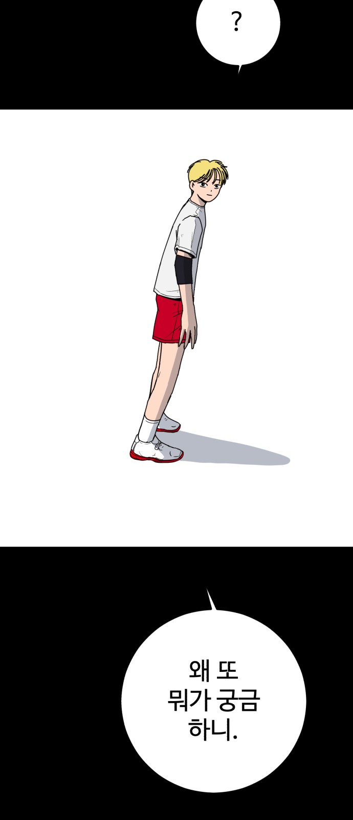 47 페이지