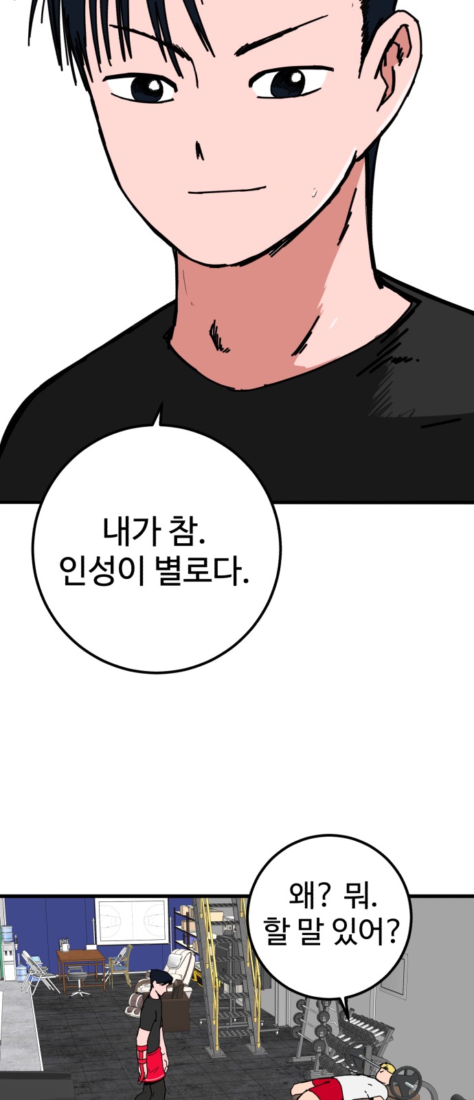 59 페이지