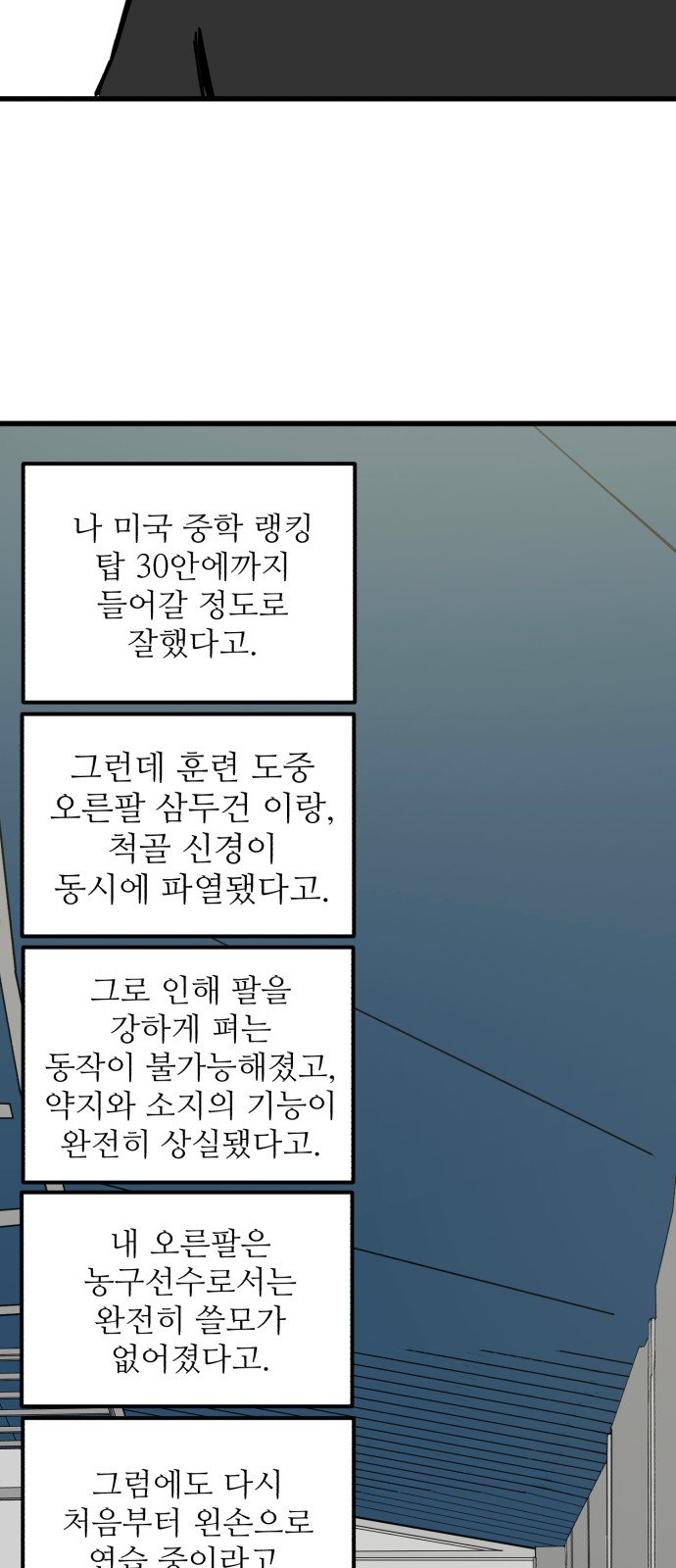 61 페이지