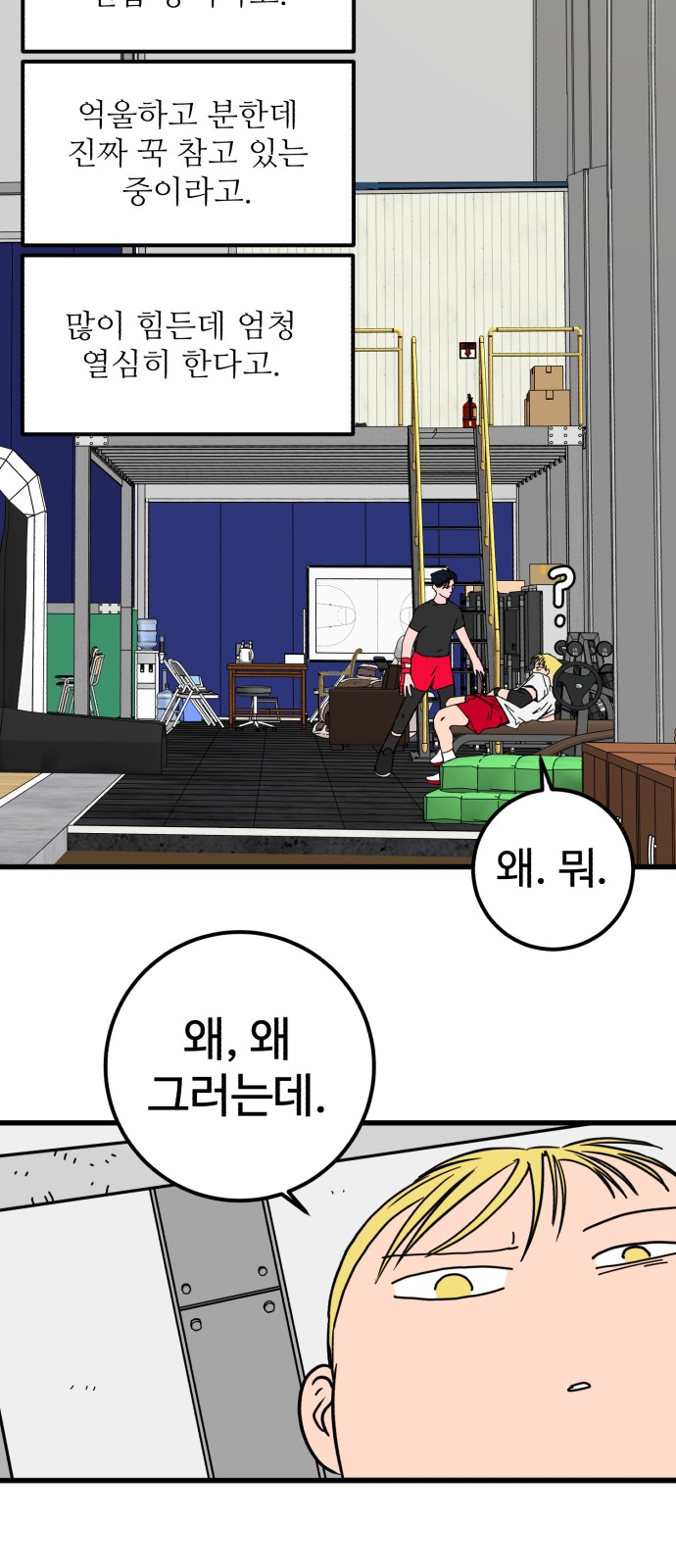 62 페이지