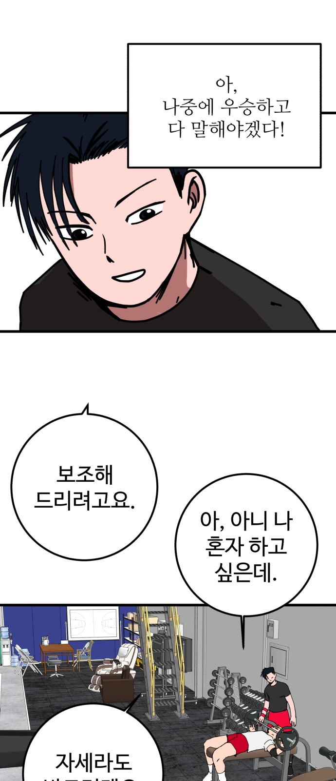 63 페이지