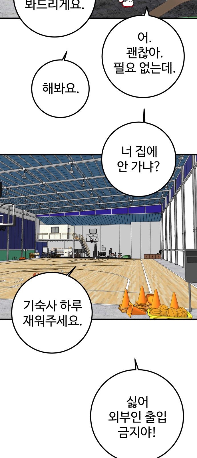 64 페이지