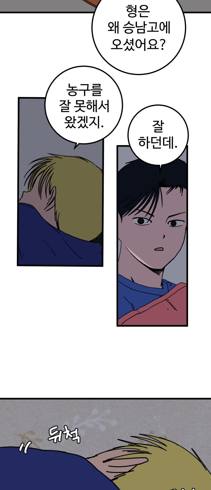 68 페이지