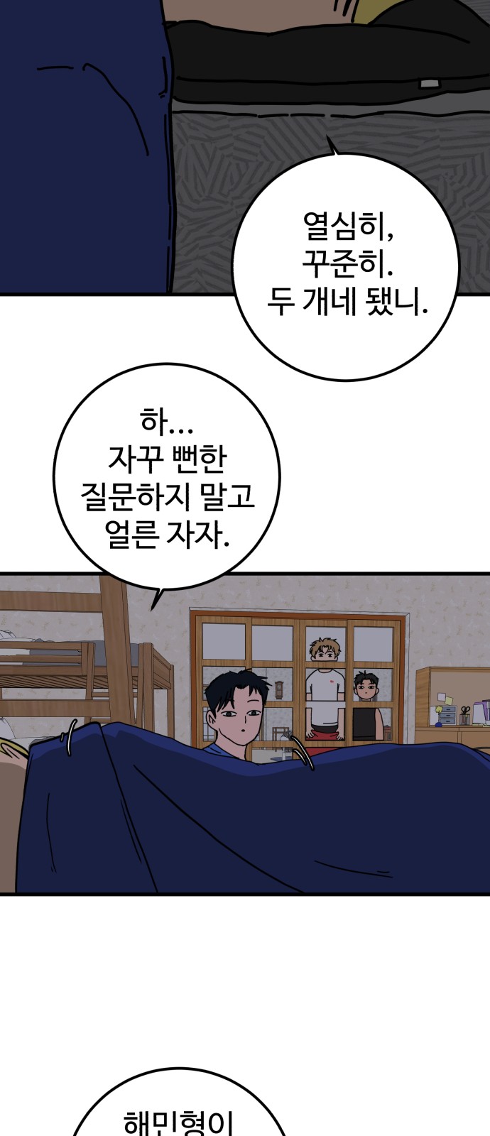 72 페이지