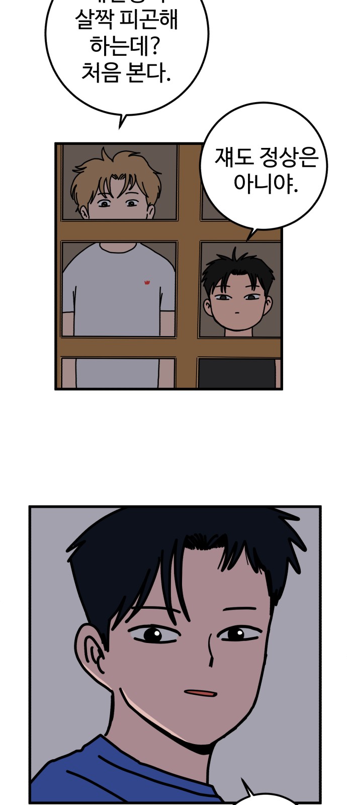 73 페이지