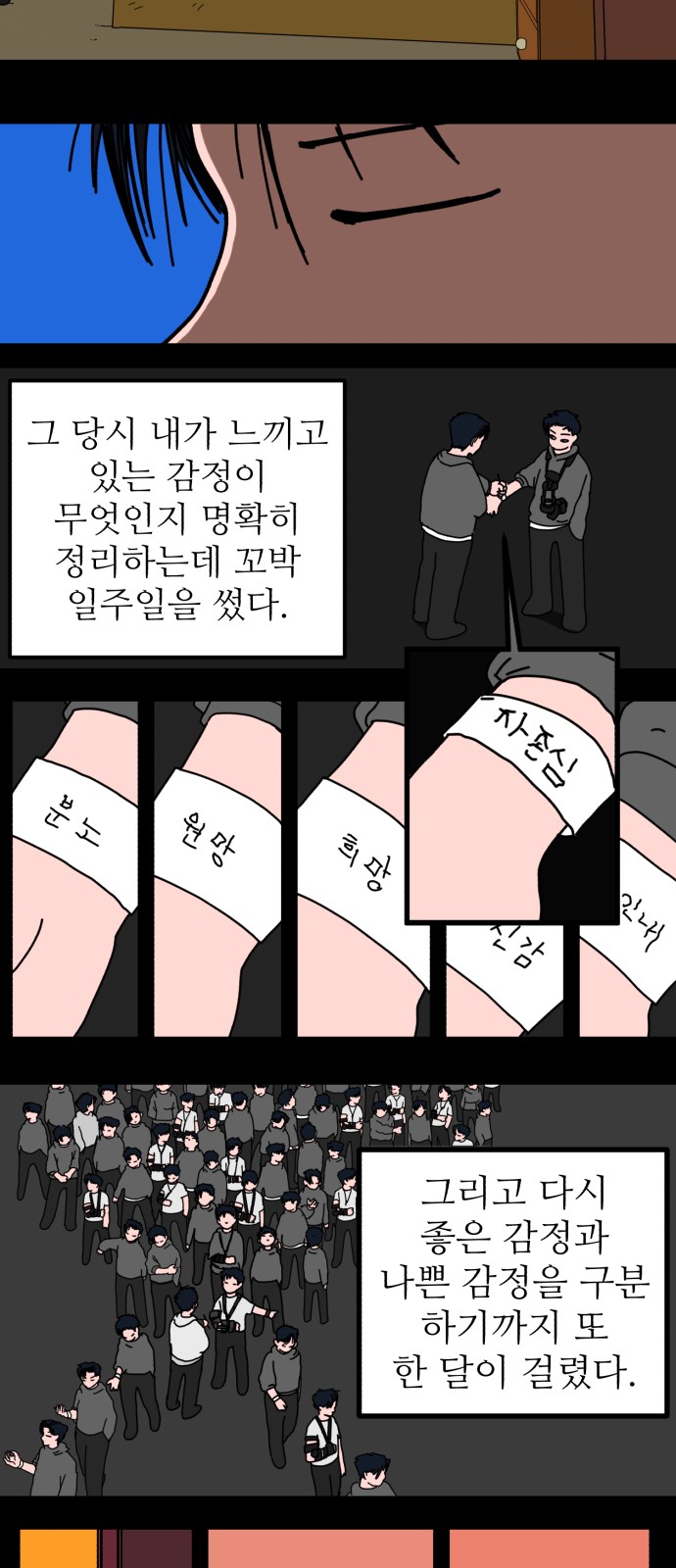 8 페이지