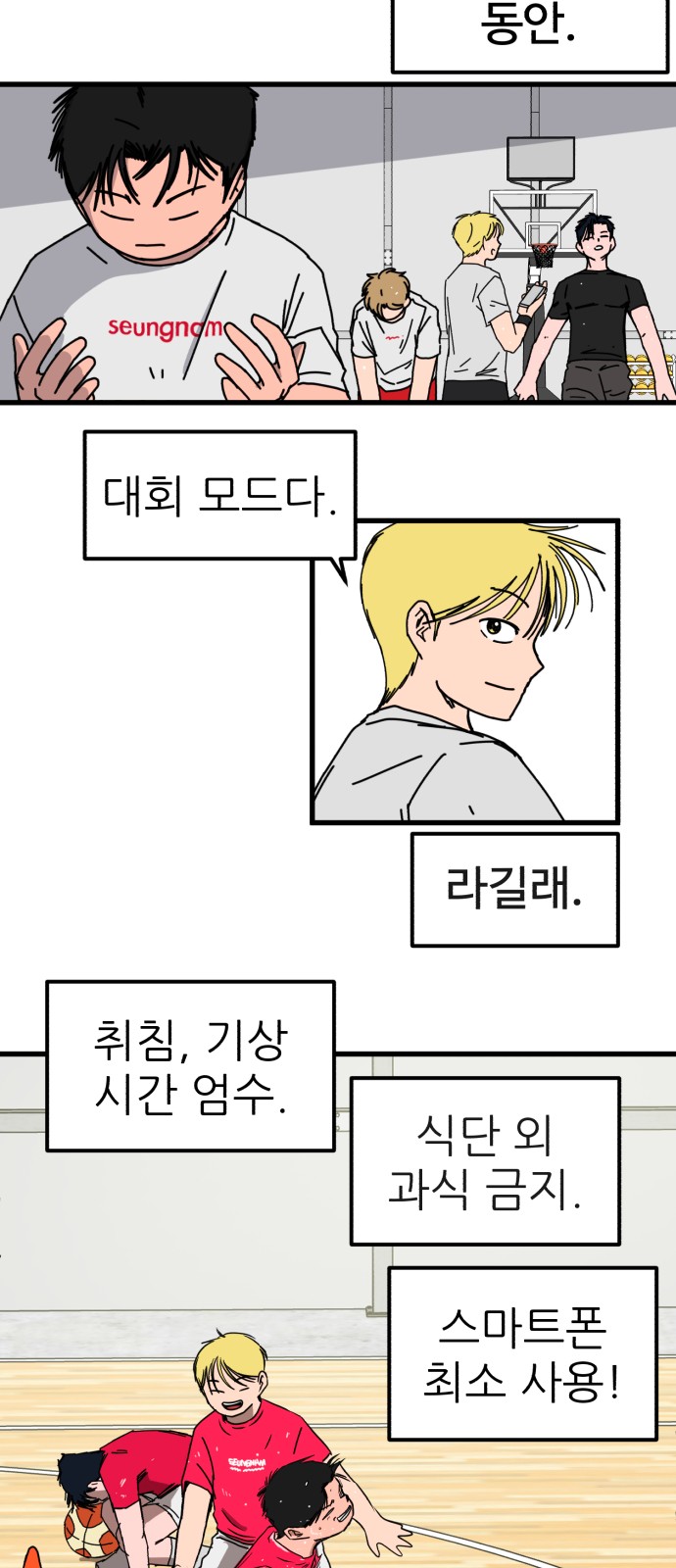 19 페이지
