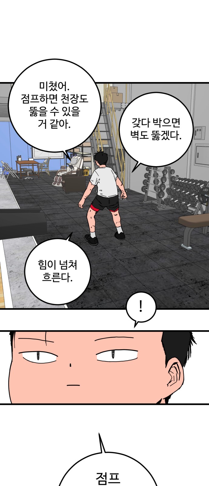 25 페이지